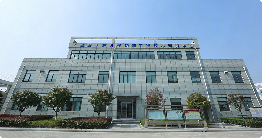 JiangSu Uniwel Chemistry Co.,Ltd.
